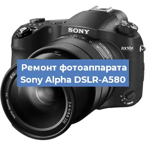 Замена системной платы на фотоаппарате Sony Alpha DSLR-A580 в Москве